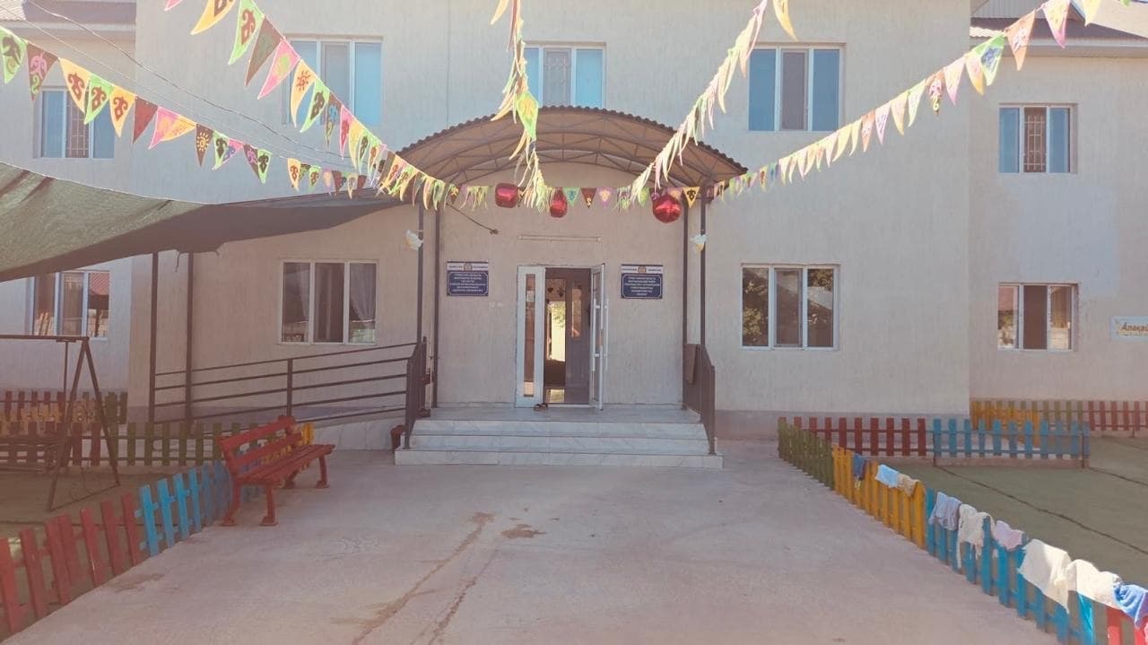 балабақшасы
